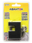 Авантек   Навесной замок ST9250